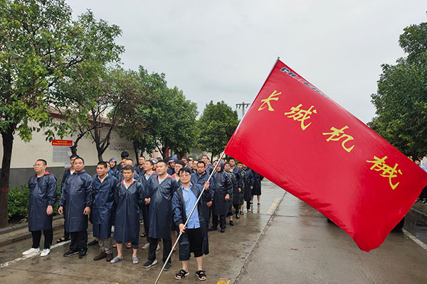 新鄉長(cháng)城織志愿隊以及抗洪裝備馳援家鄉